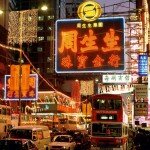 Hong Kong Wallpaper 